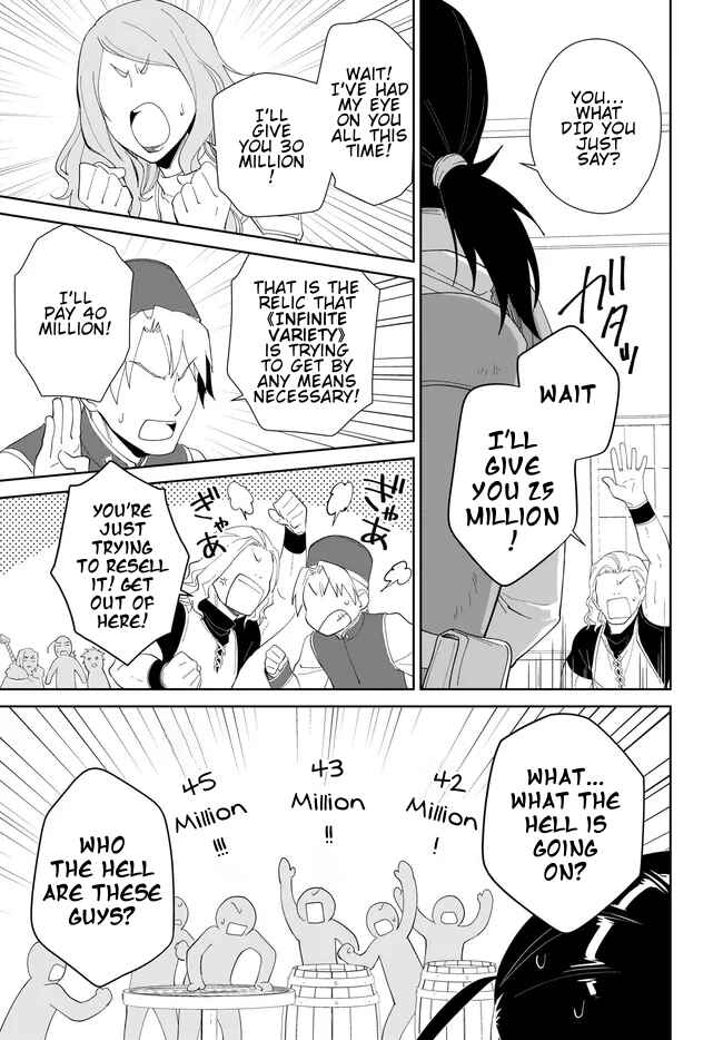 Chapter 49.2 - Page 16