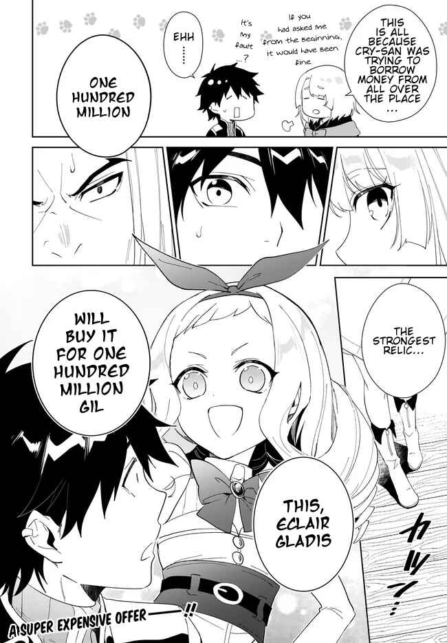 Chapter 49.2 - Page 17