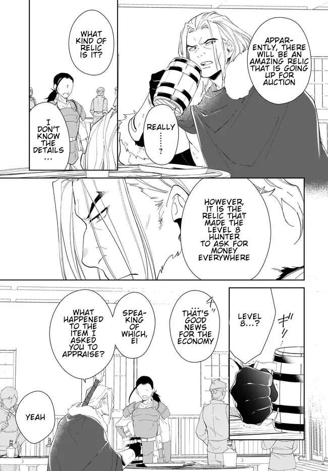 Chapter 49.2 - Page 2