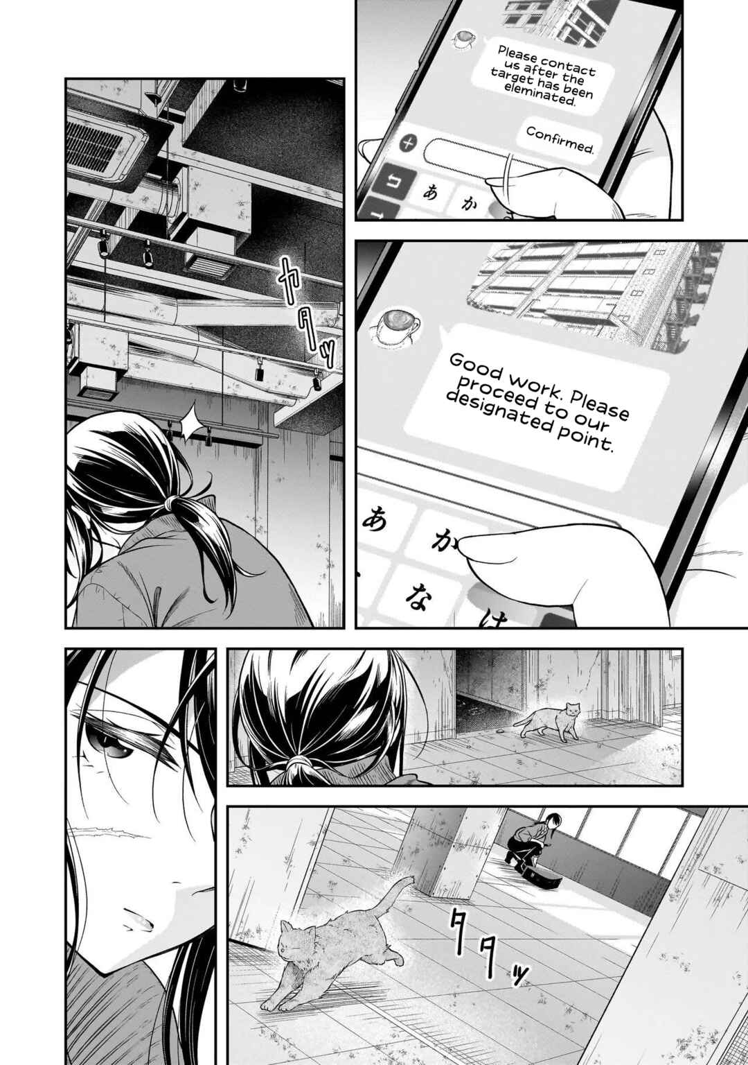 Chapter 1.1 - Page 10
