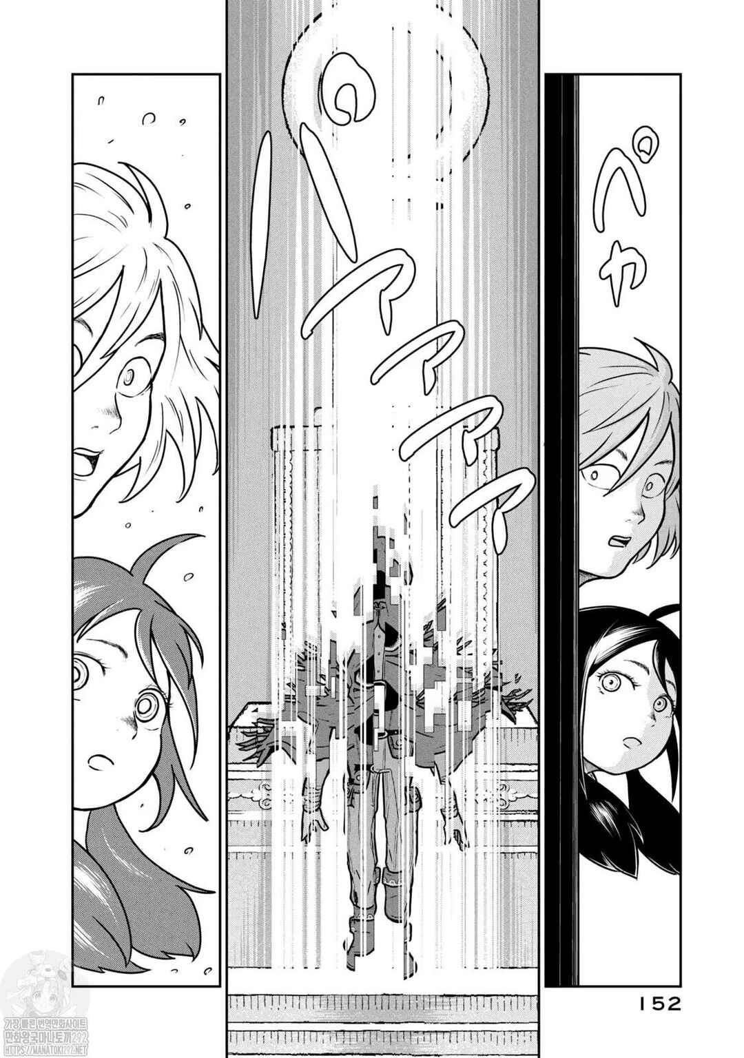 Chapter 60 - Page 22