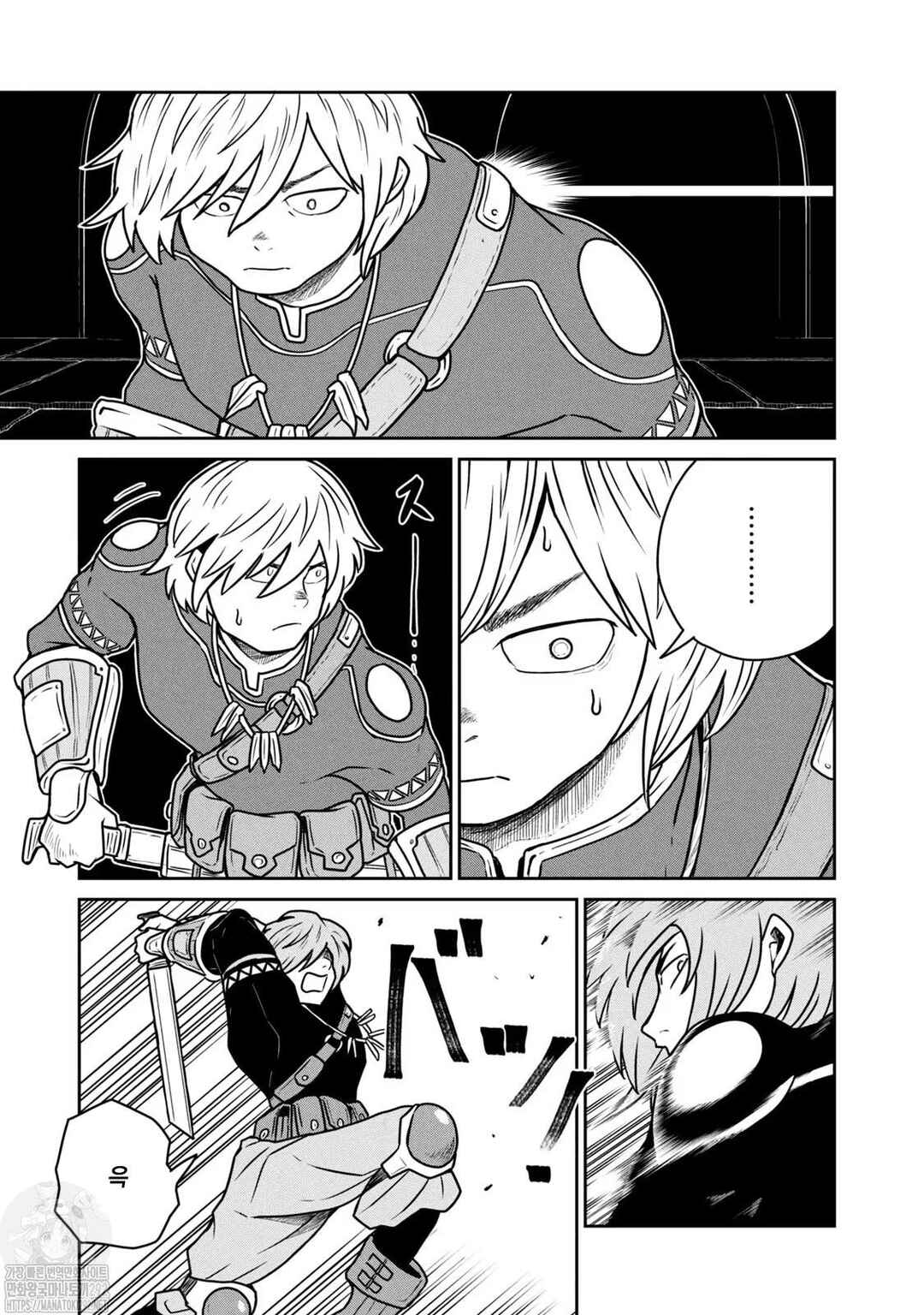 Chapter 60 - Page 7