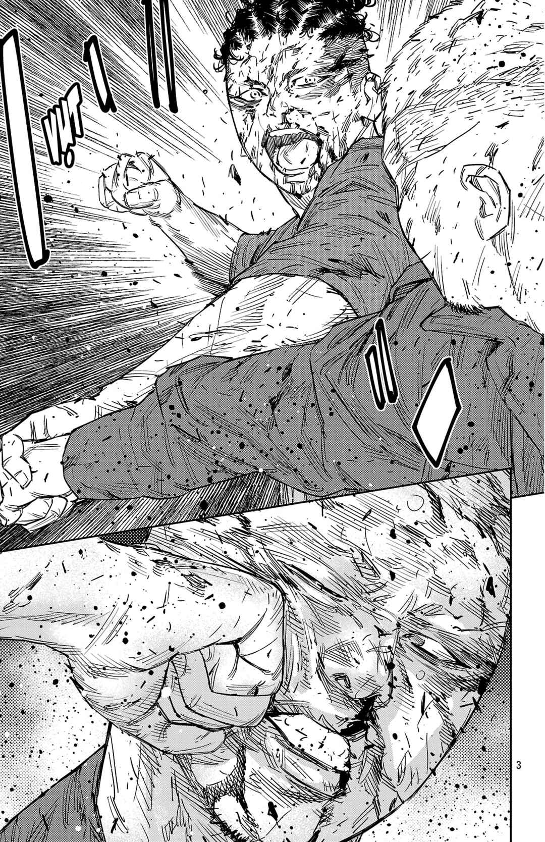 Chapter 122 - Page 4