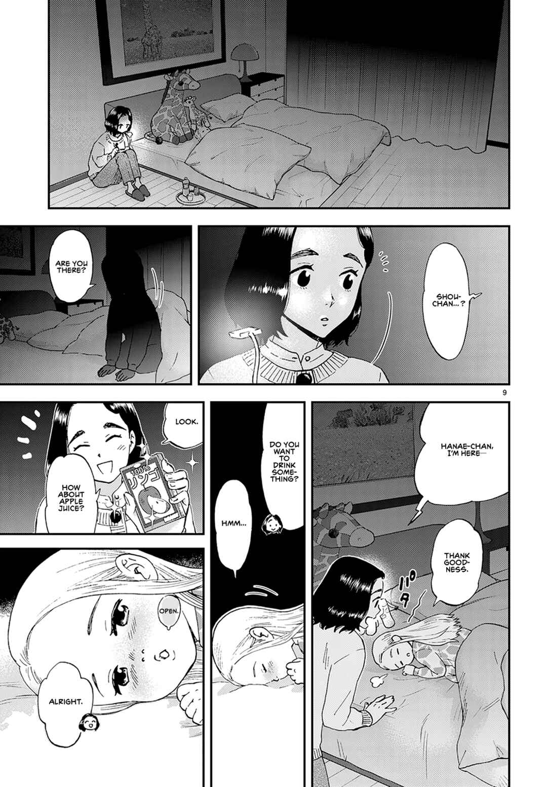 Chapter 1 - Page 14