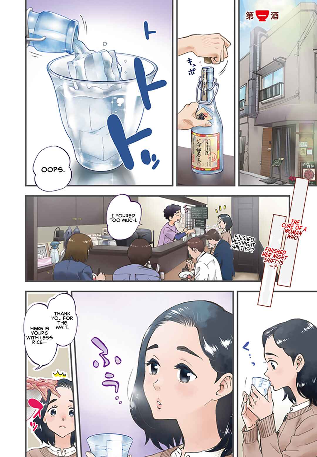 Chapter 1 - Page 3