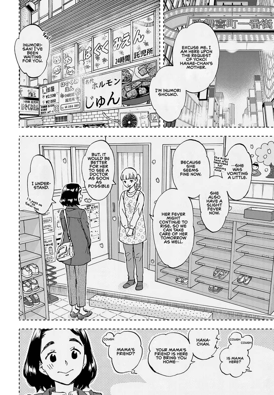 Chapter 1 - Page 9