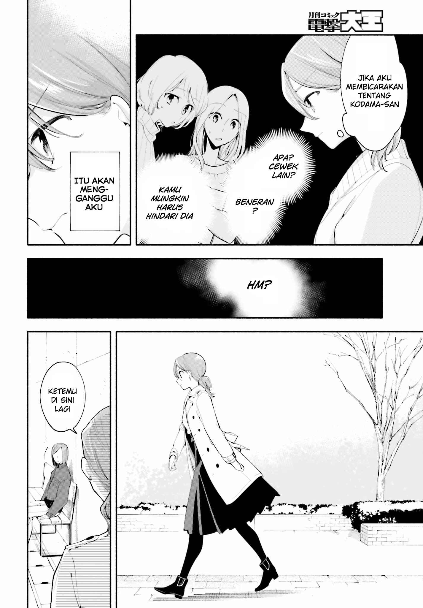 Chapter 36.5 - Page 12