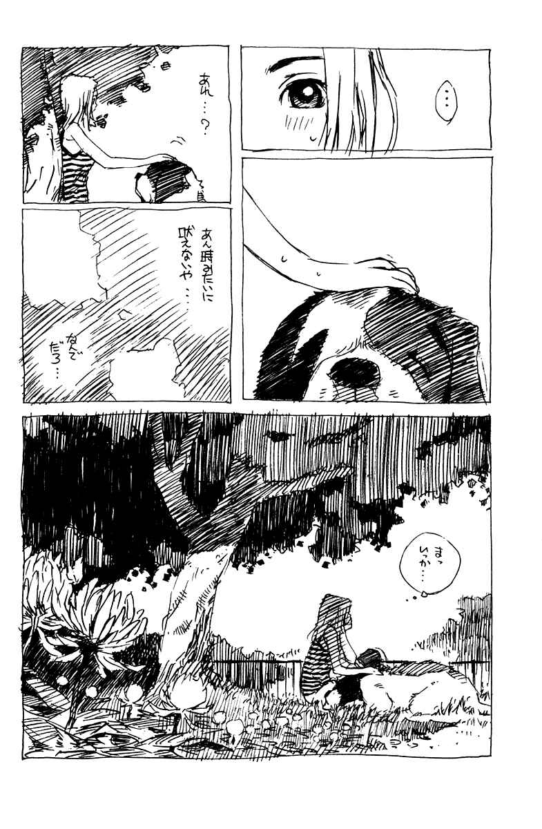 Chapter 72 - Page 48