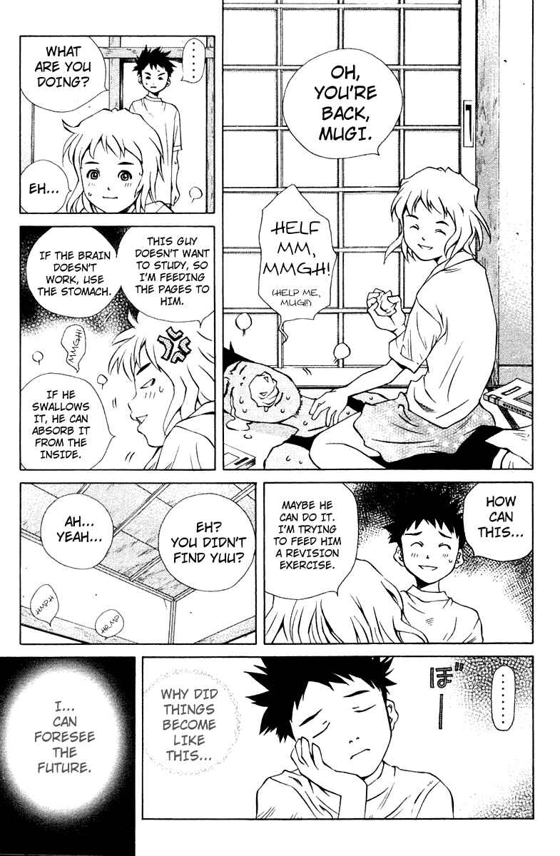 Chapter 72 - Page 7