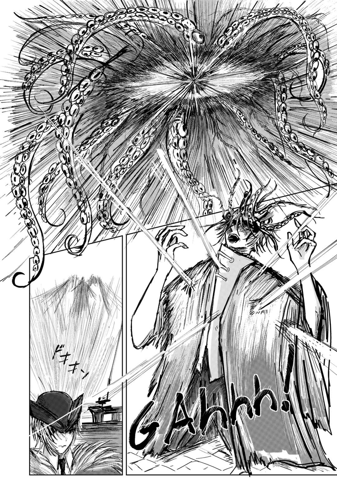 Chapter 1.4 - Page 7