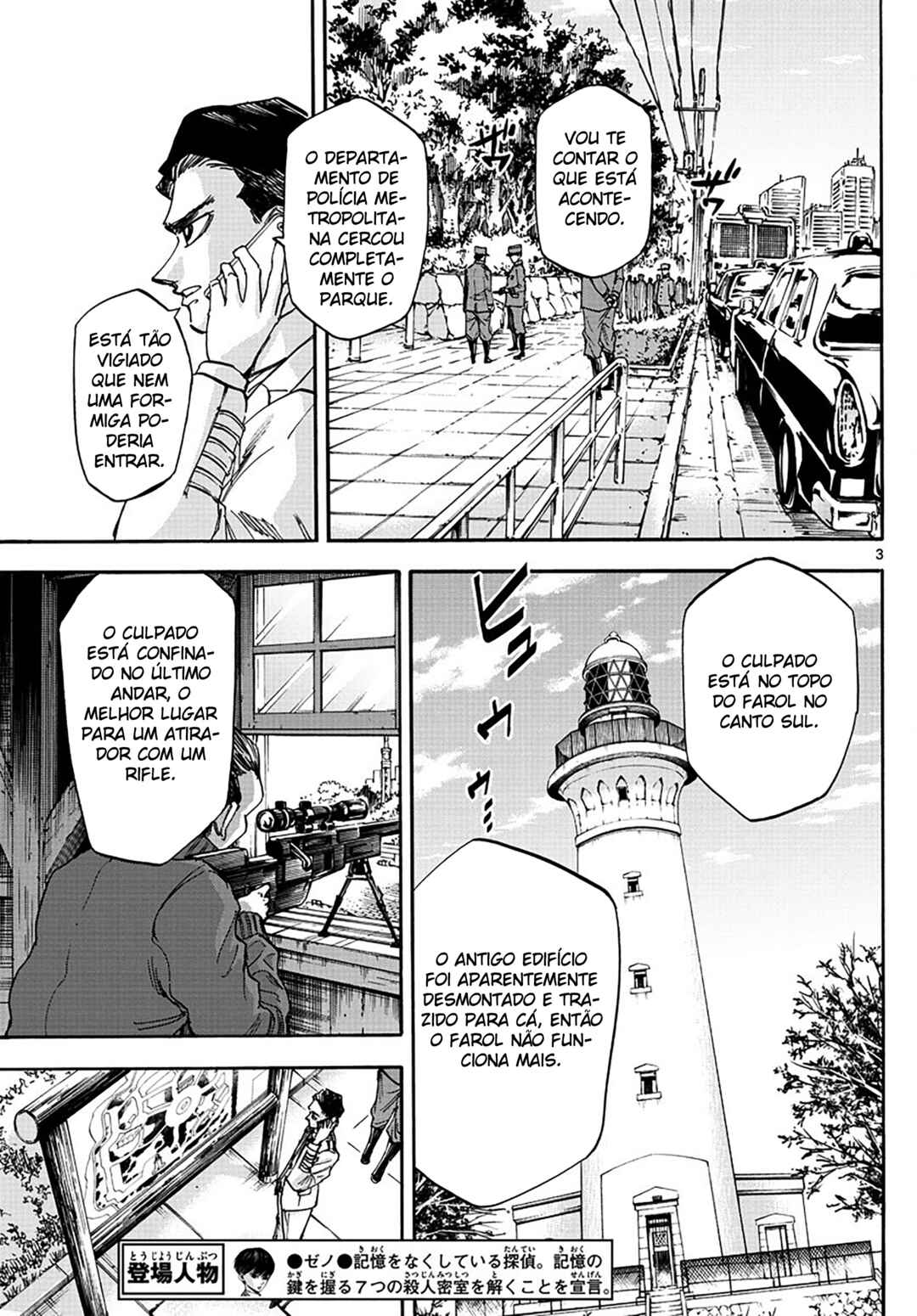 Chapter 22 - Page 3