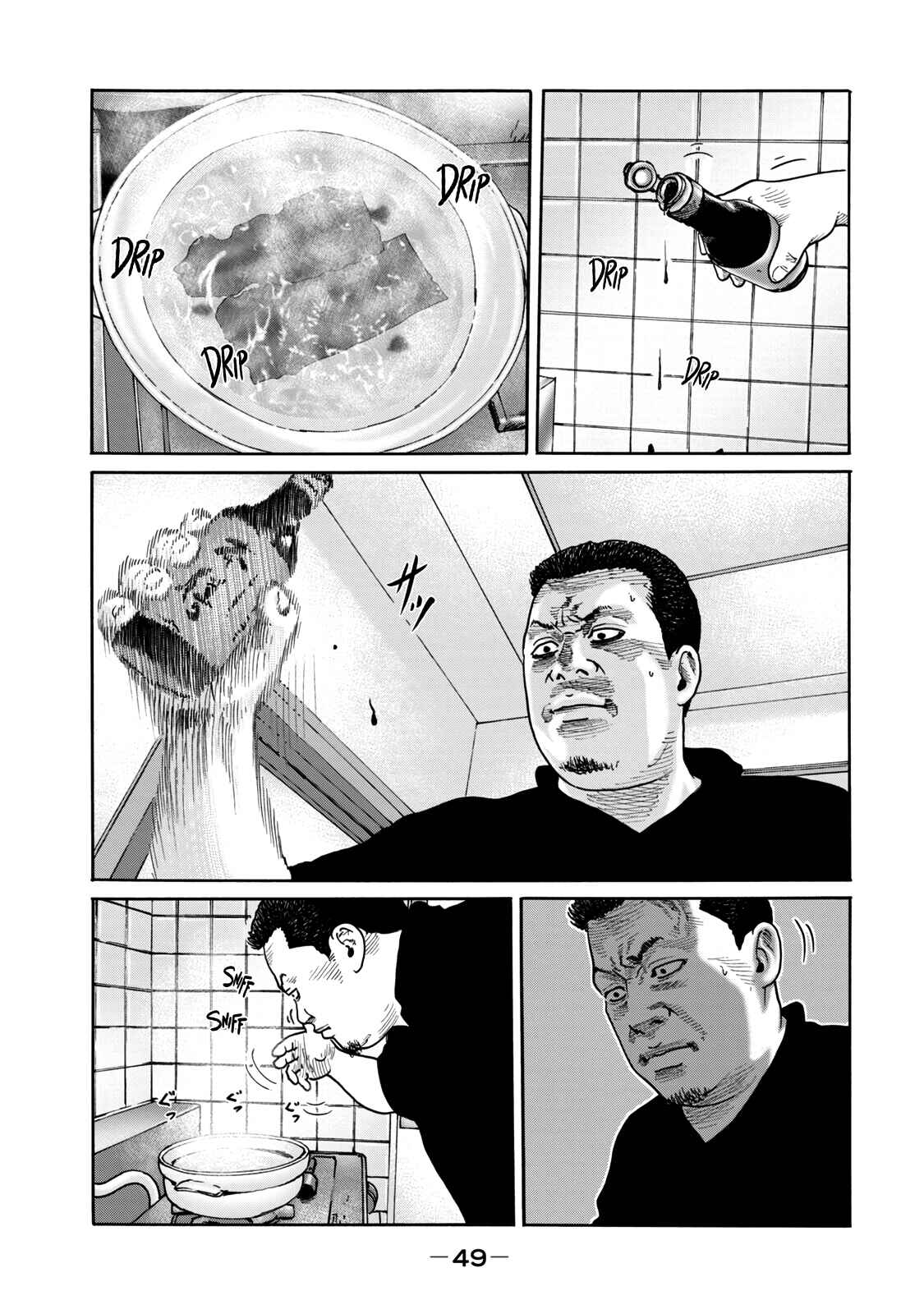 Chapter 8 - Page 5