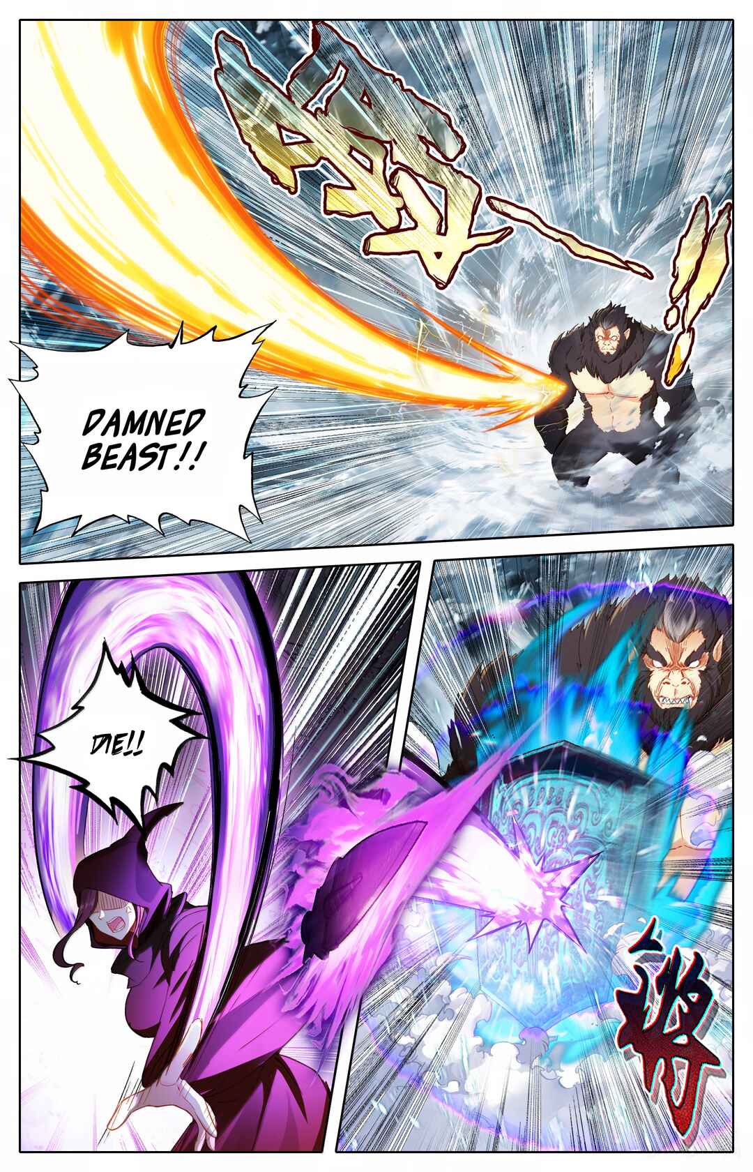 Chapter 351 - Page 9