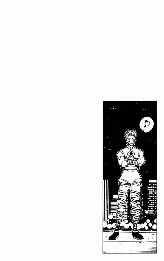 Chapter 98 - Page 20