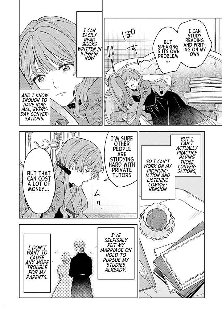 Chapter 12 - Page 2