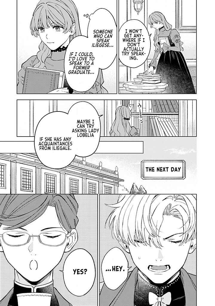 Chapter 12 - Page 3