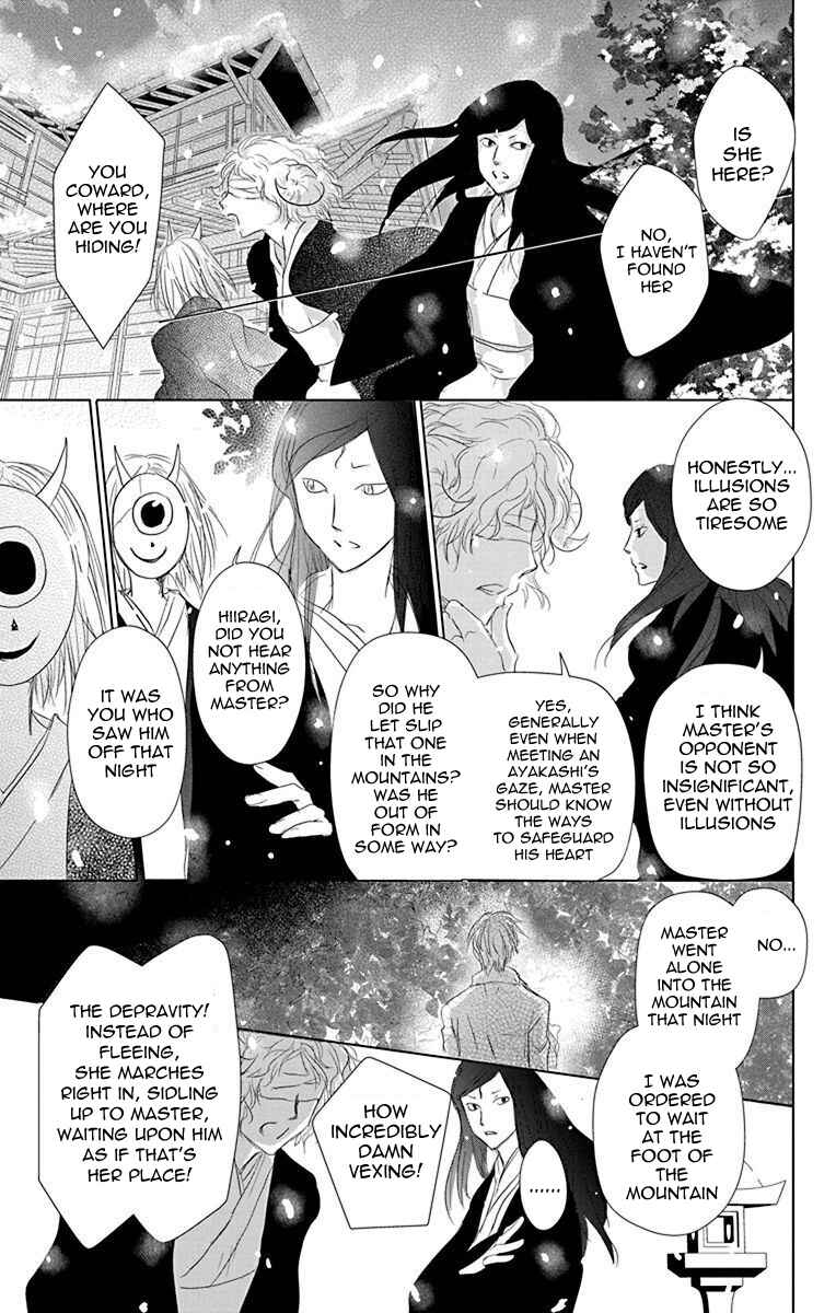 Chapter 114 - Page 20