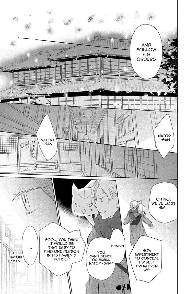Chapter 114 - Page 22