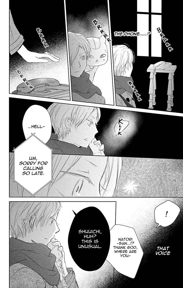 Chapter 114 - Page 25