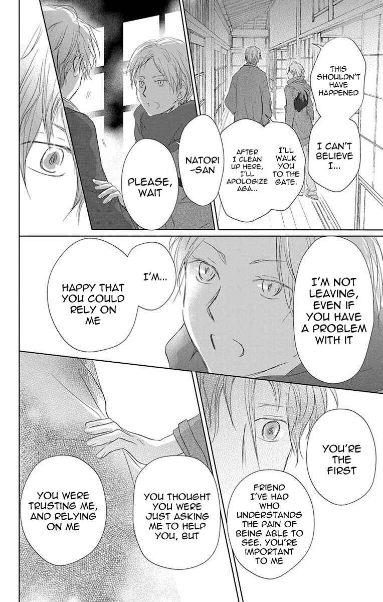 Chapter 114 - Page 7