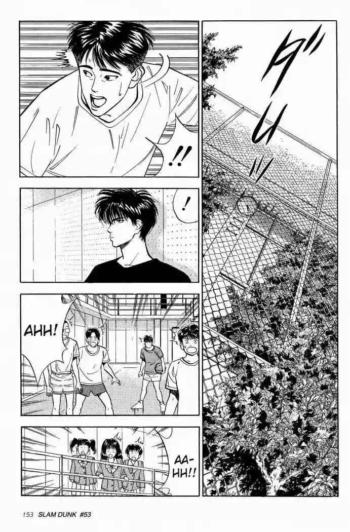 Chapter 53 - Page 7