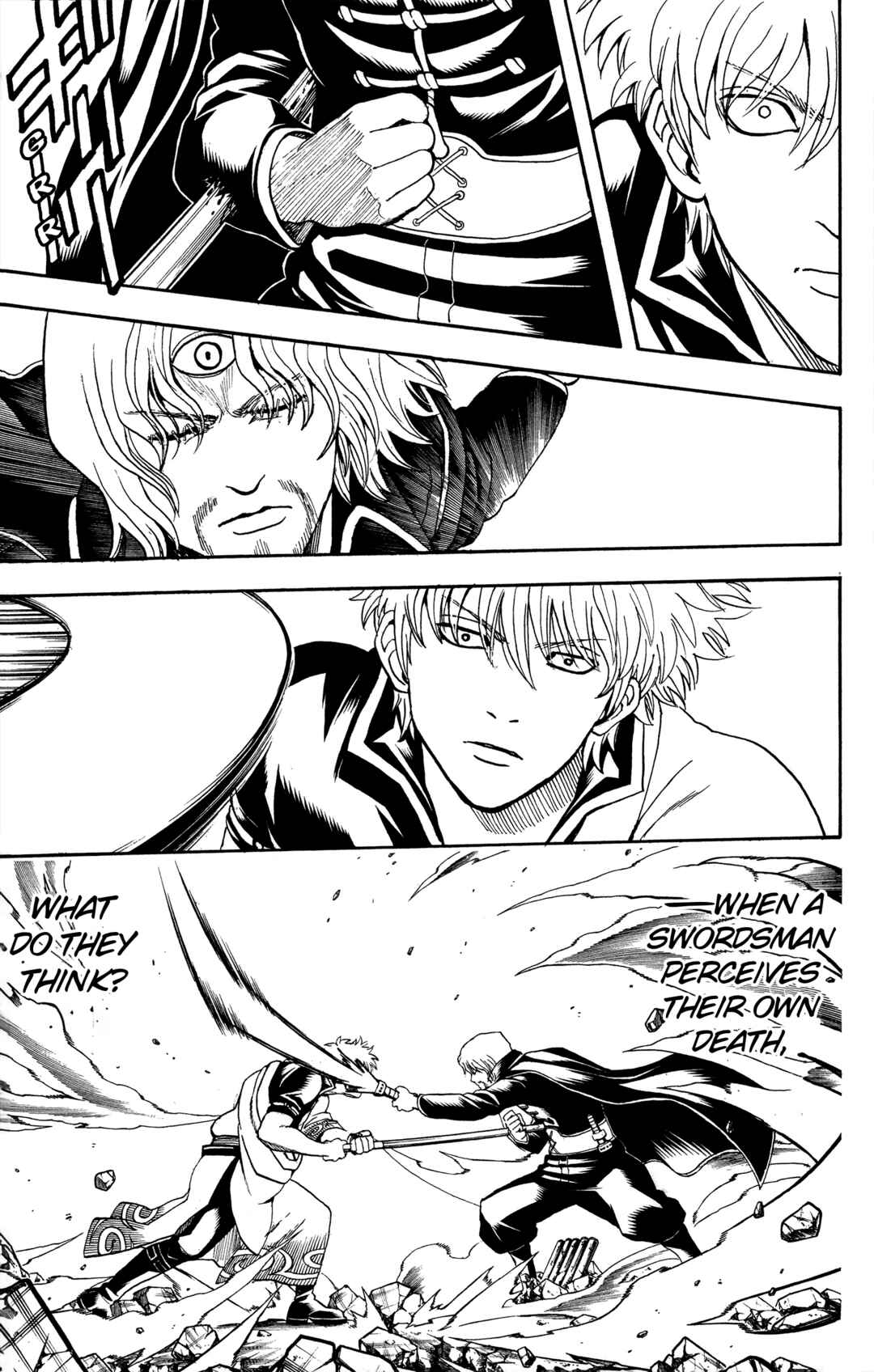 Chapter 571 - Page 3