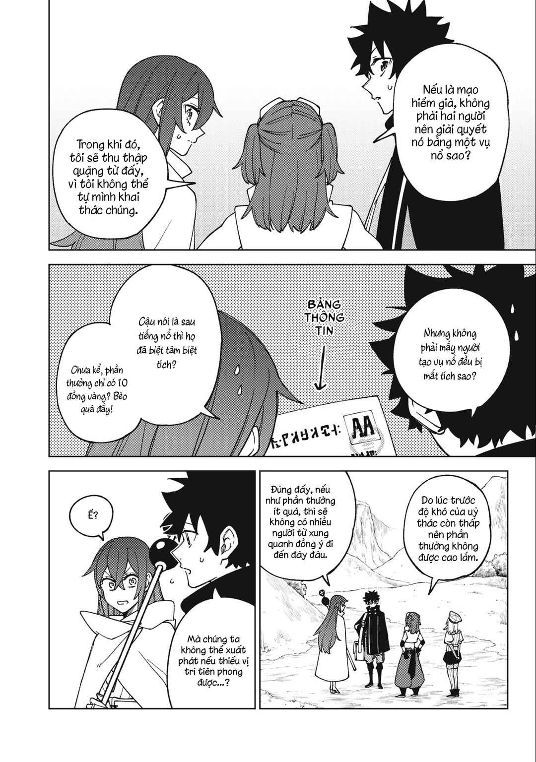 Chapter 14.1 - Page 12