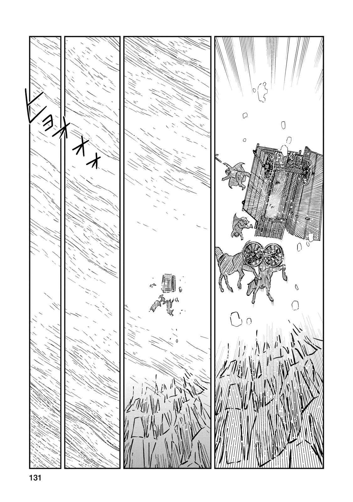 Chapter 29 - Page 19