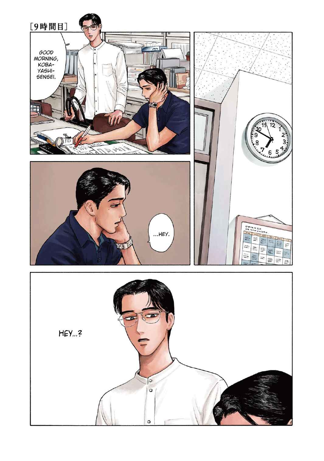 Chapter 9 - Page 1