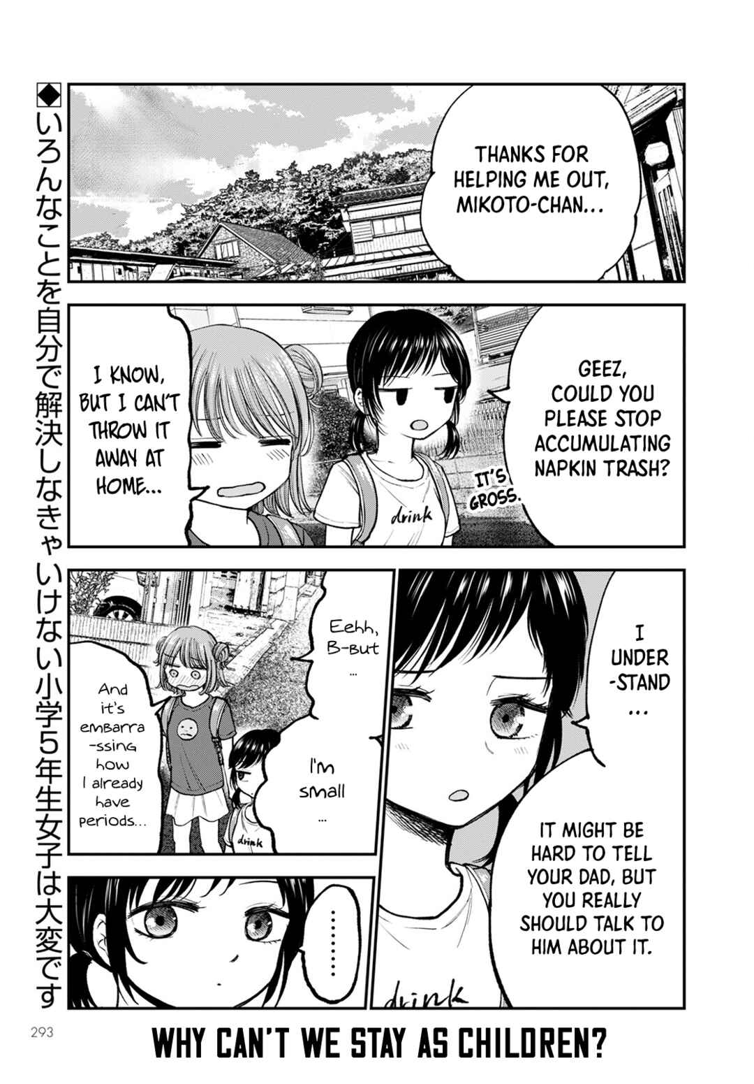 Chapter 5 - Page 1