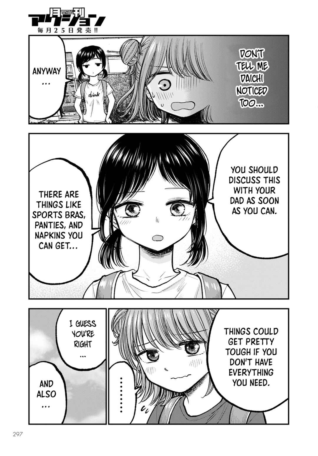 Chapter 5 - Page 5