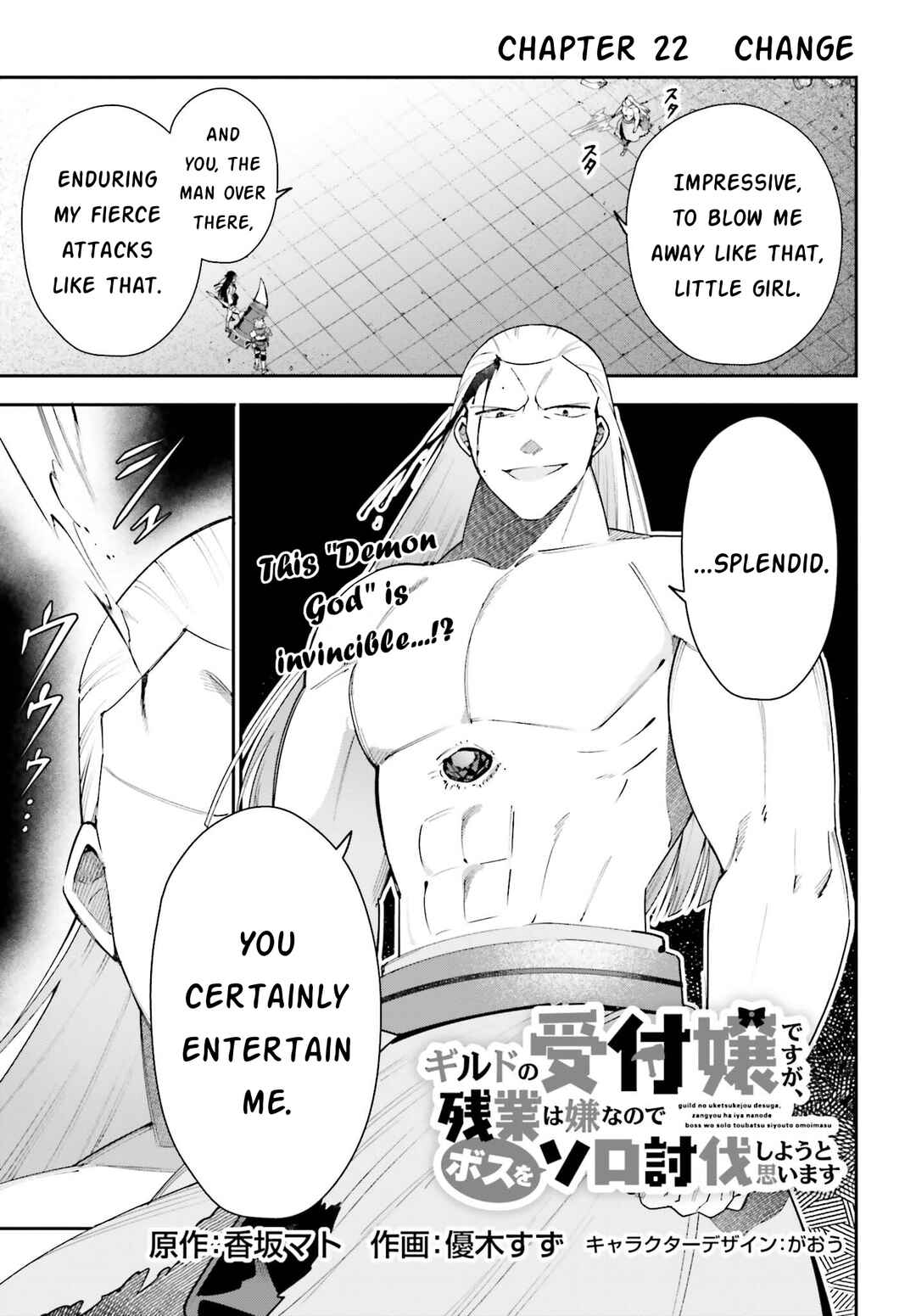Chapter 22 - Page 1