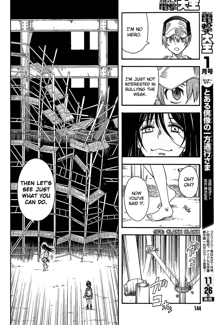 Chapter 89 - Page 12