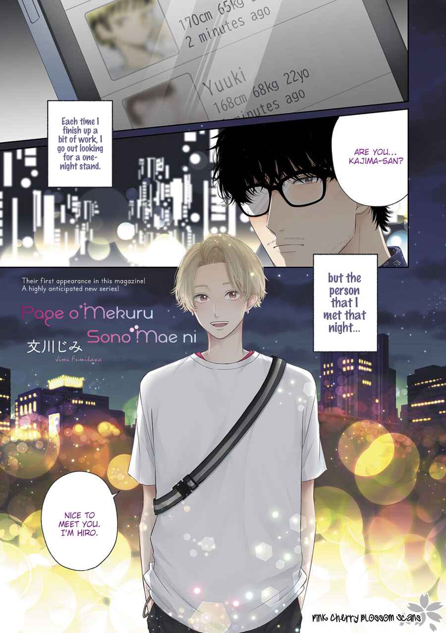 Chapter 1 - Page 2