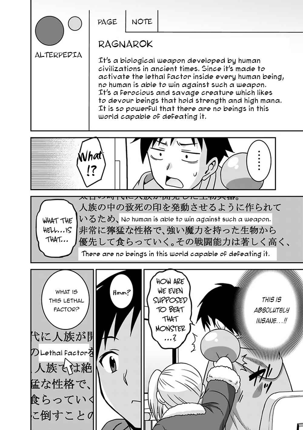 Chapter 59 - Page 5
