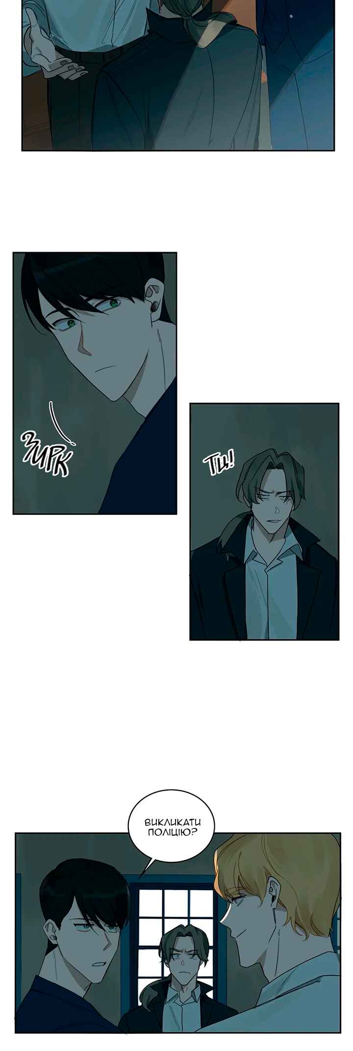 Chapter 13 - Page 3