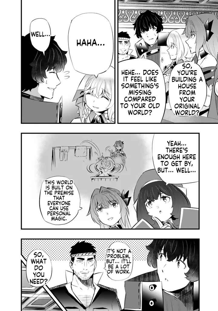 Chapter 20.1 - Page 7