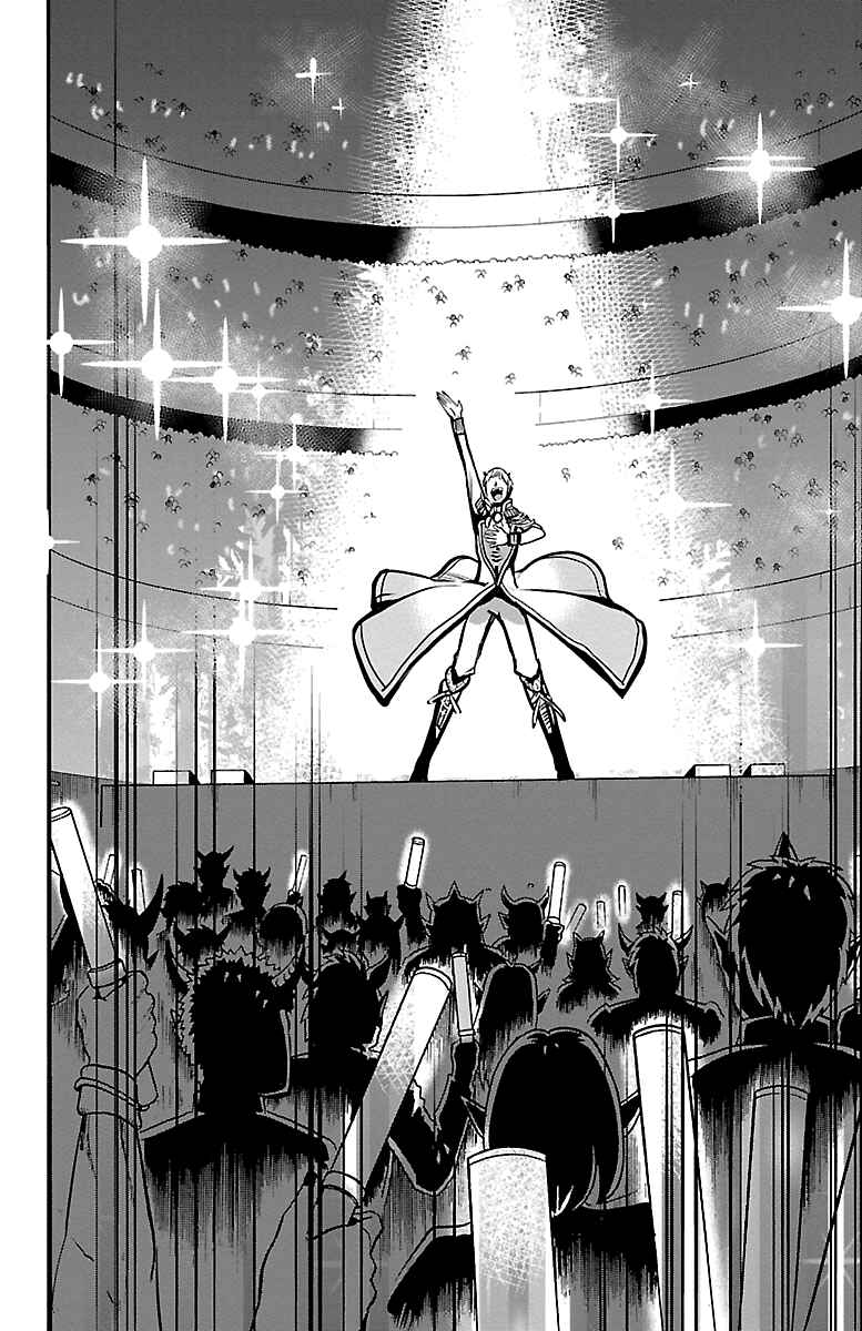 Chapter 154 - Page 14