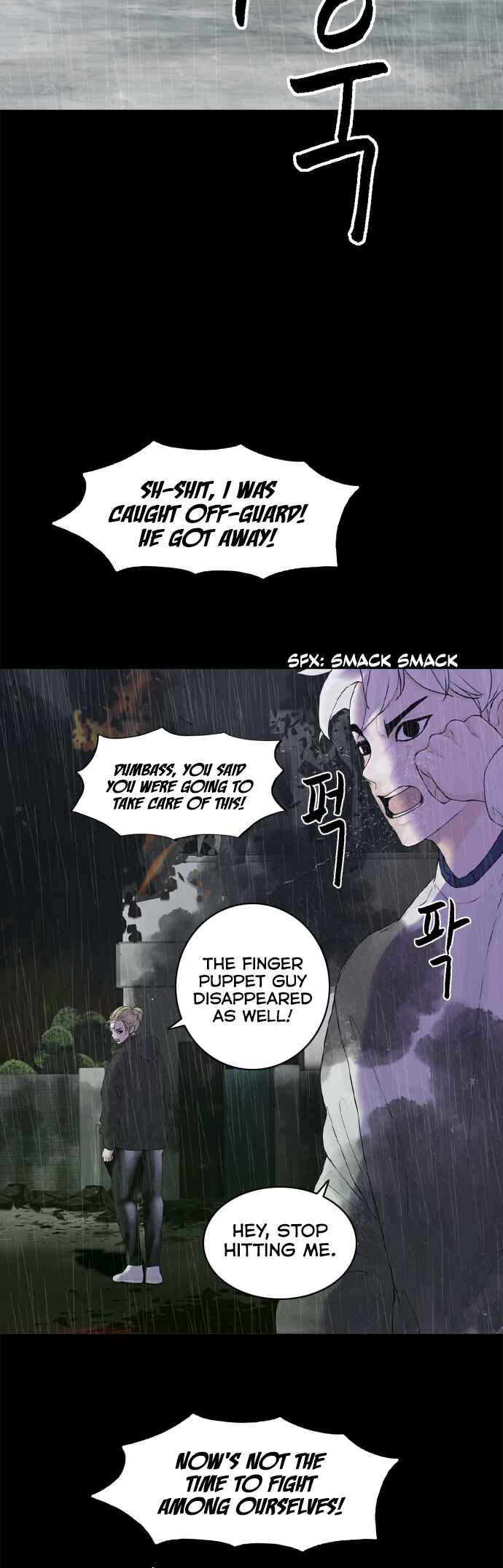 Chapter 21 - Page 43