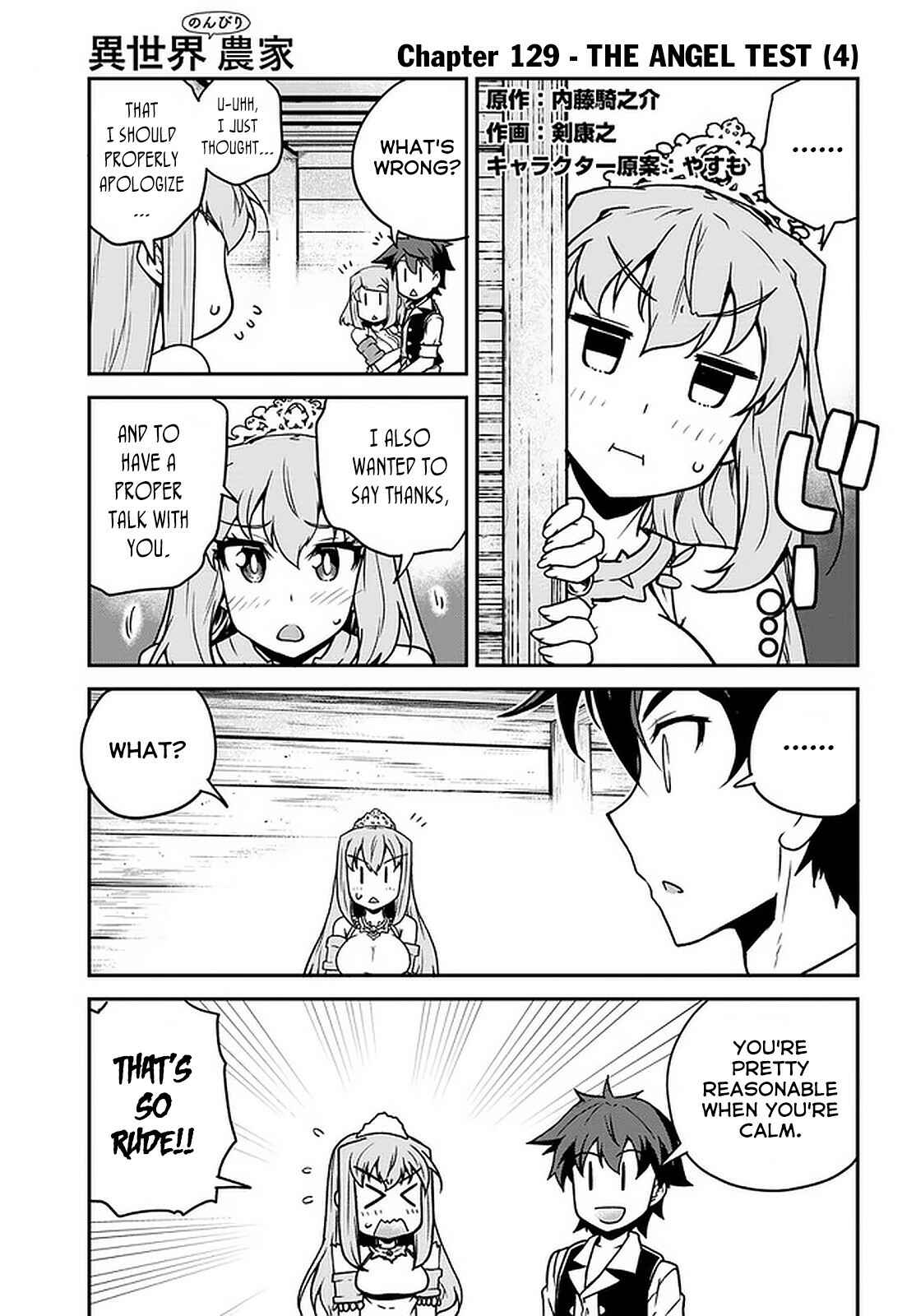 Chapter 129 - Page 2