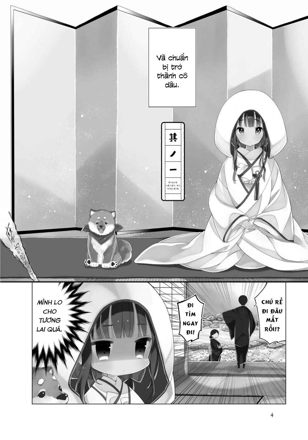 Chapter 1 - Page 2