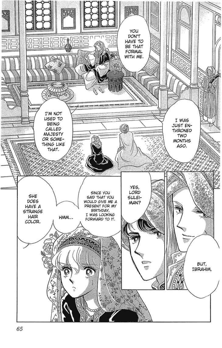 Chapter 2 - Page 3
