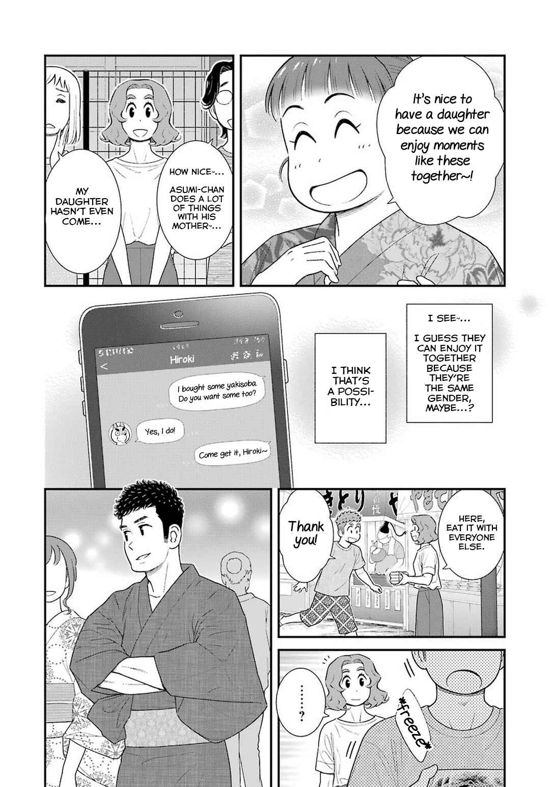 Chapter 56 - Page 2