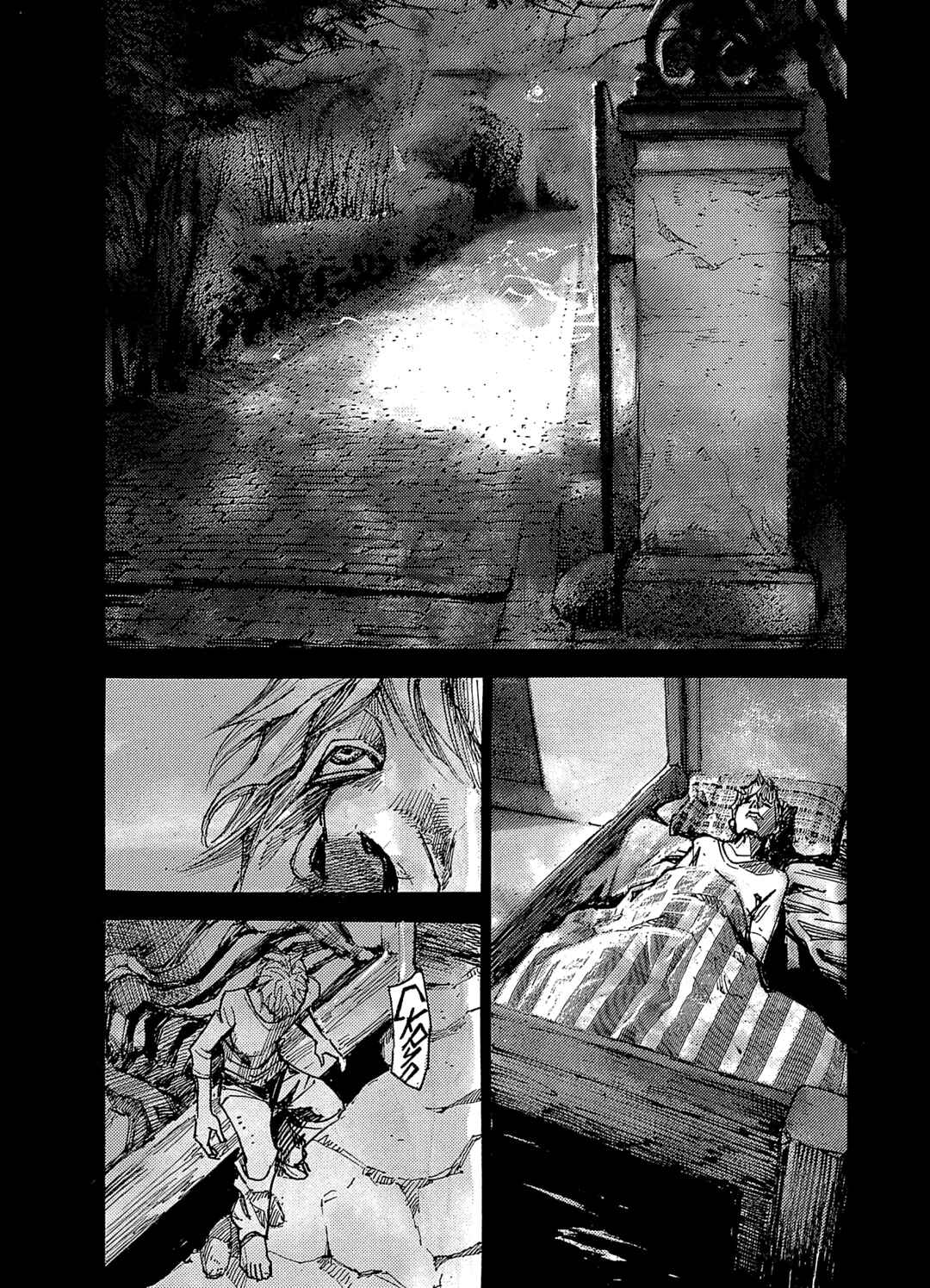 Chapter 6 - Page 21