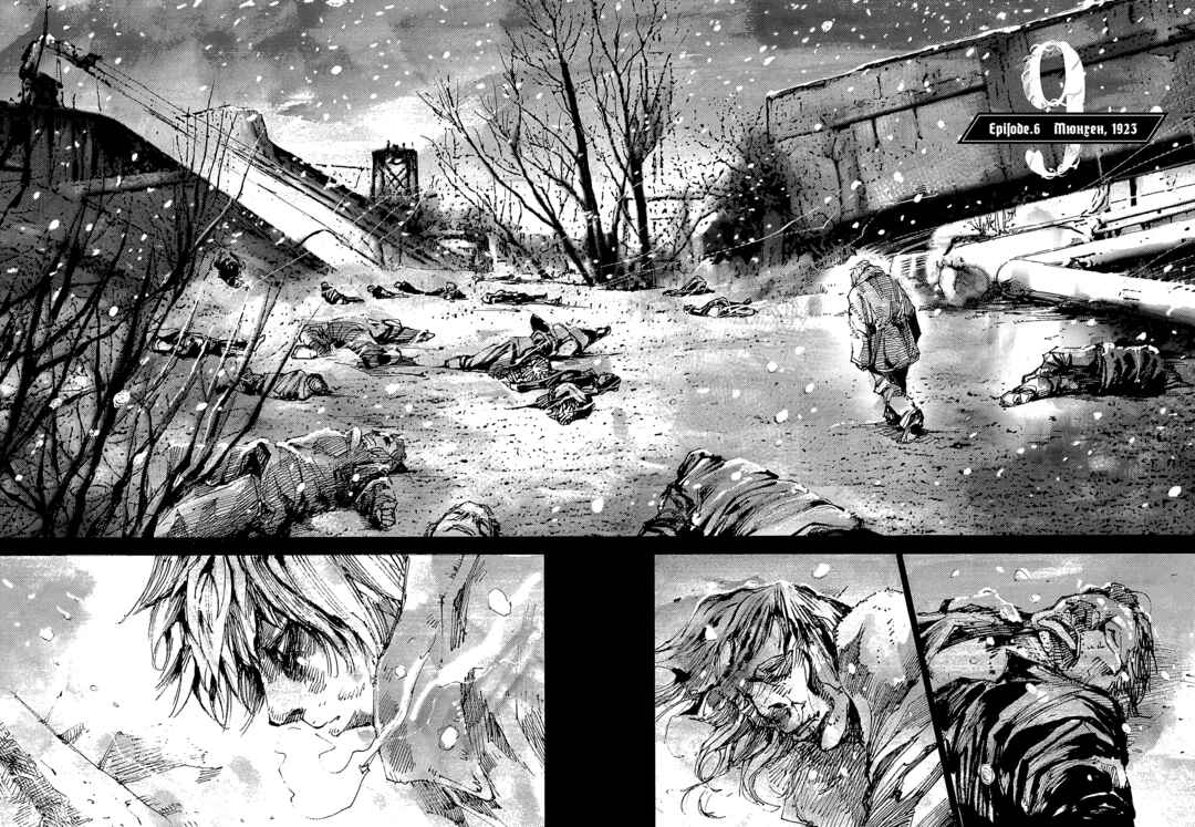 Chapter 6 - Page 6