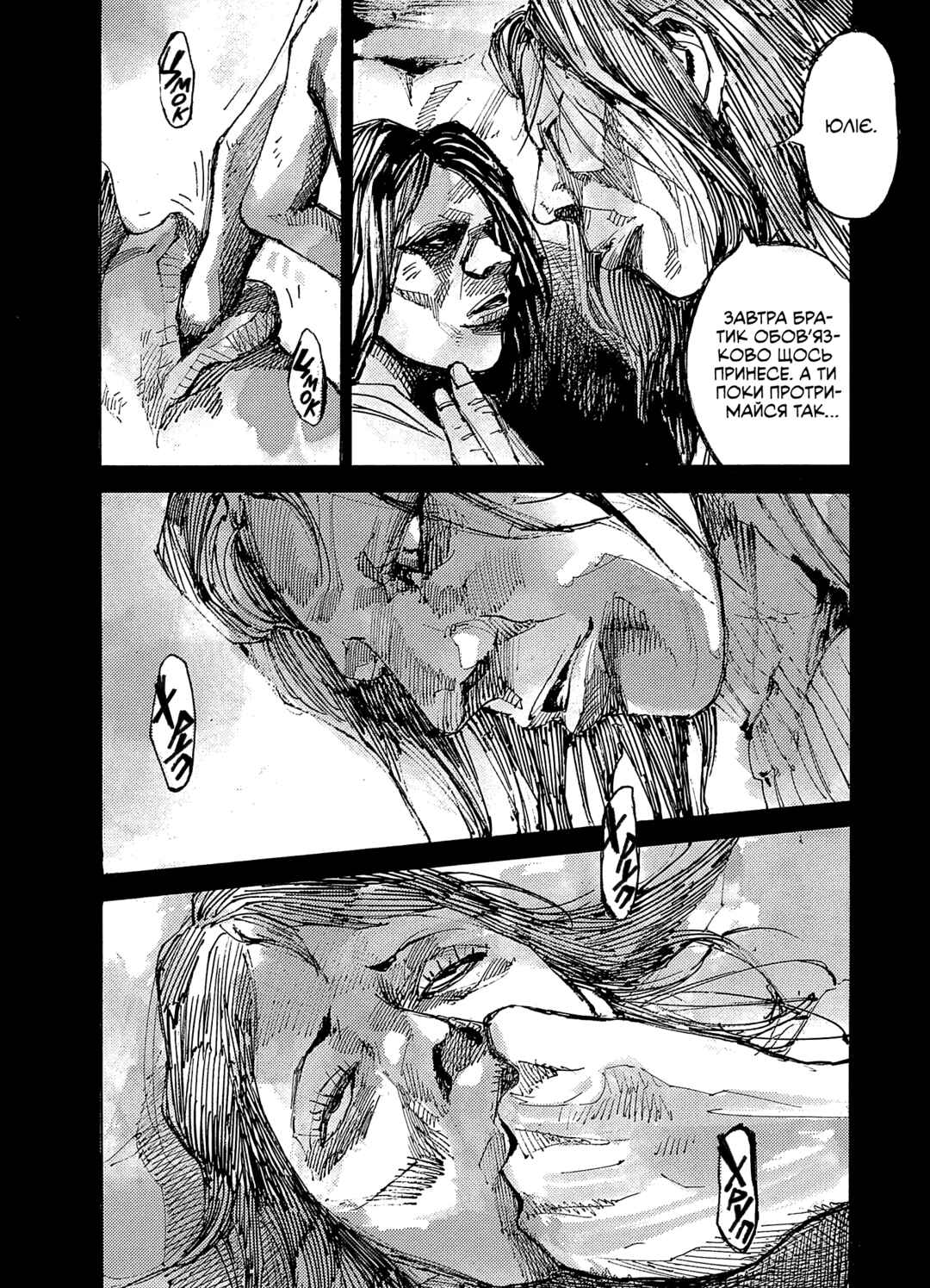 Chapter 6 - Page 9