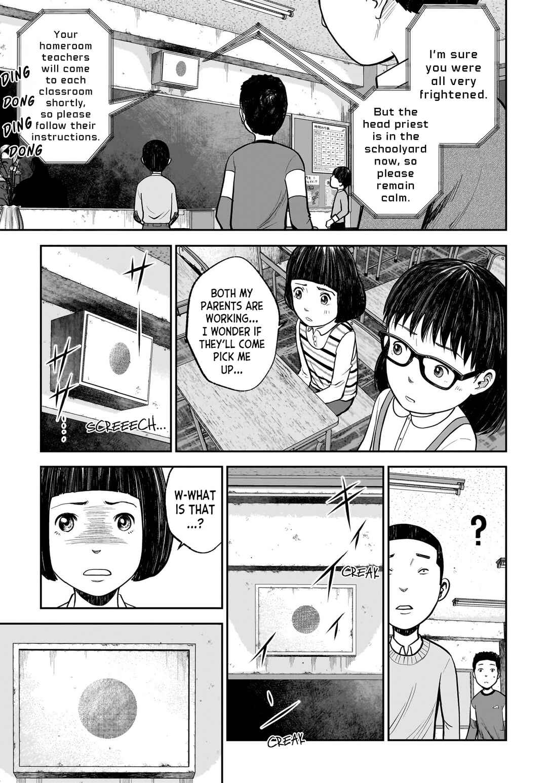 Chapter 3 - Page 3