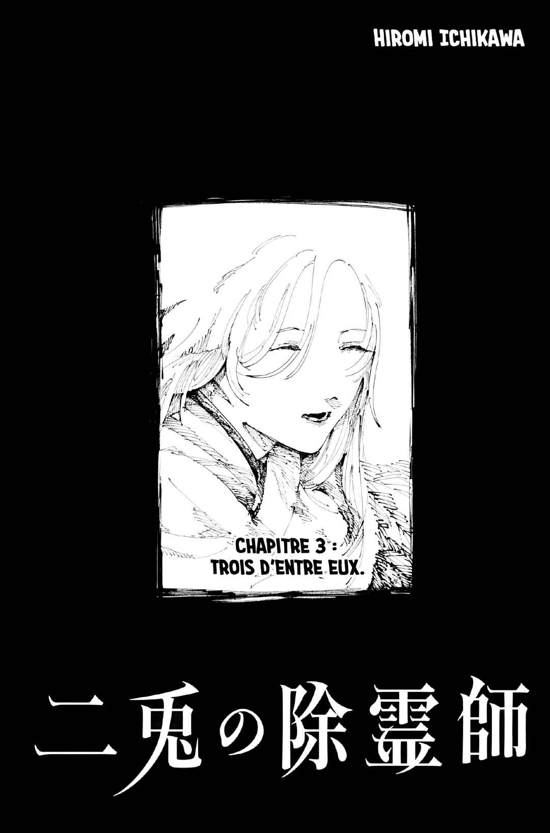 Chapter 3 - Page 4