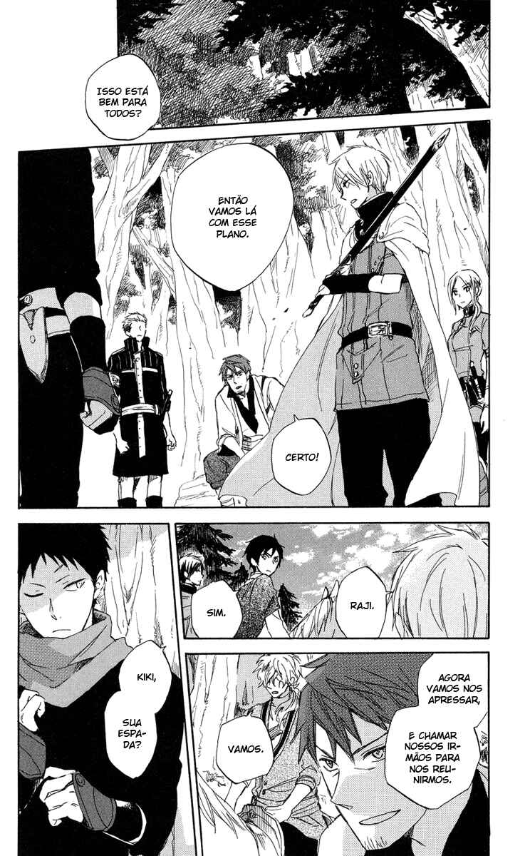 Chapter 25 - Page 8