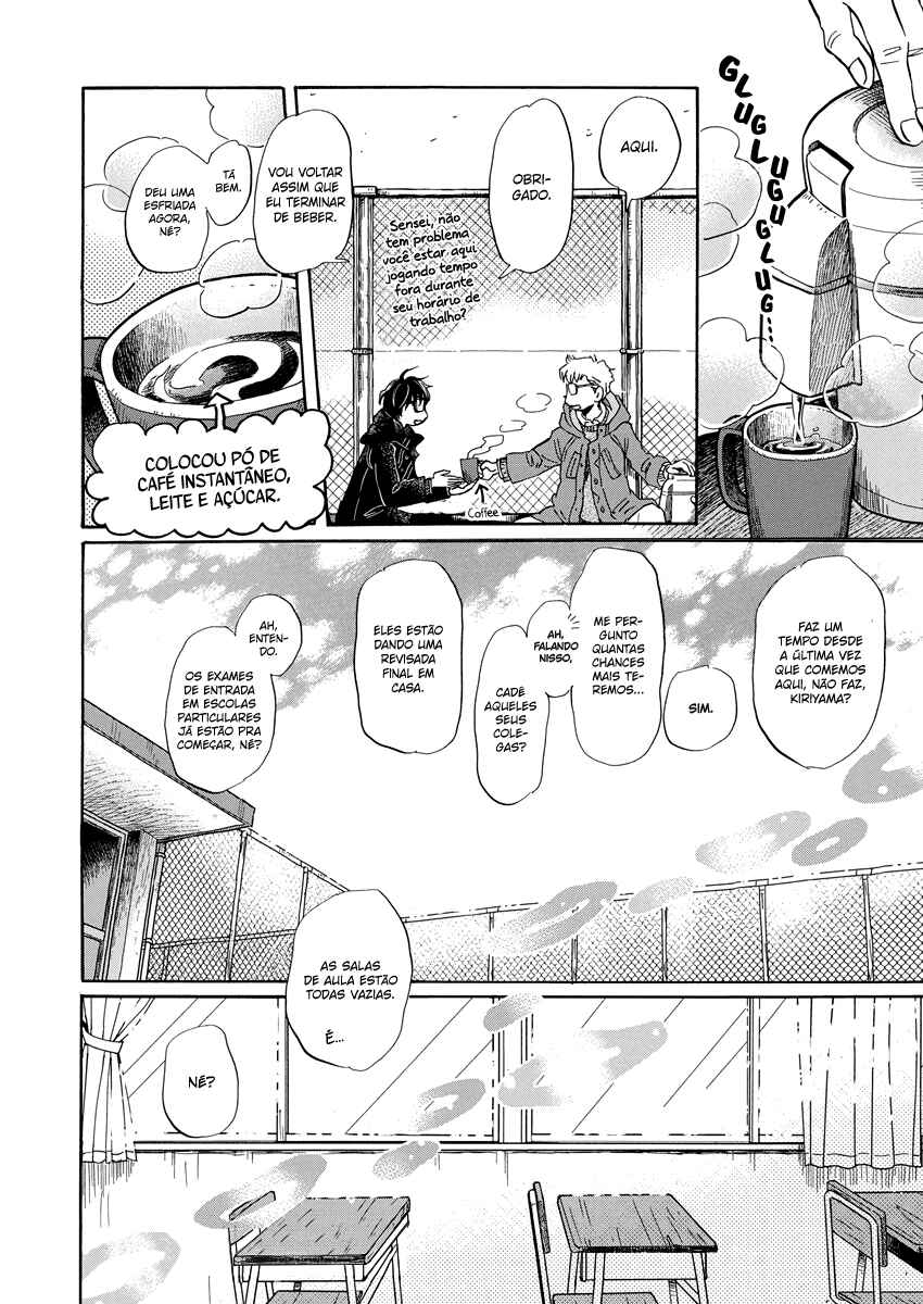 Chapter 202 - Page 8